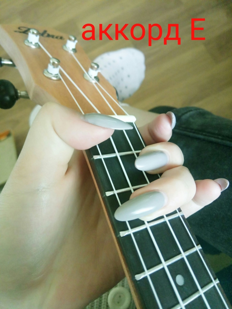 Ногти с аккордами