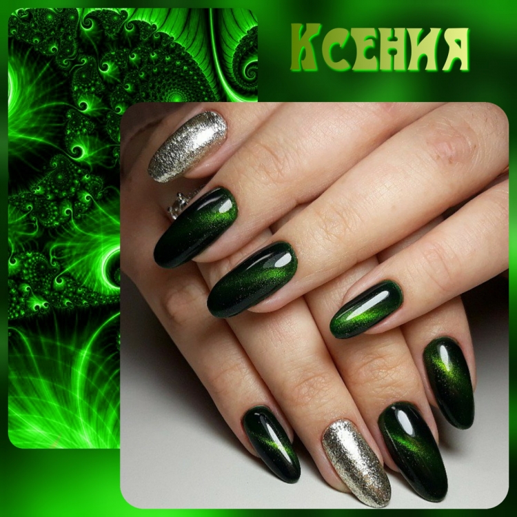 Маникюр с лаком кошачий глаз зеленый цвет