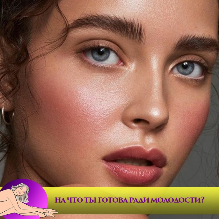 Естественный макияж