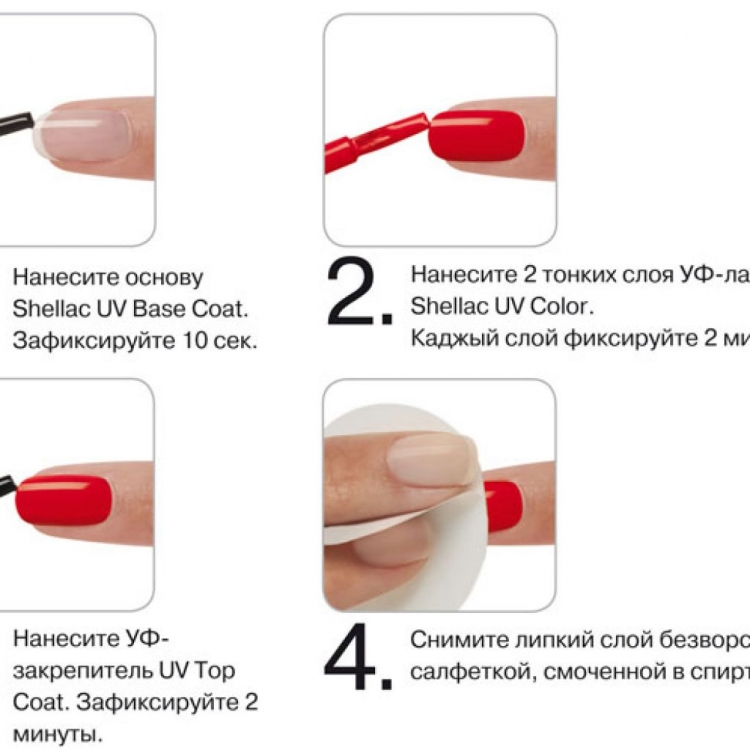 Как красить ногти гель лаком в домашних условиях