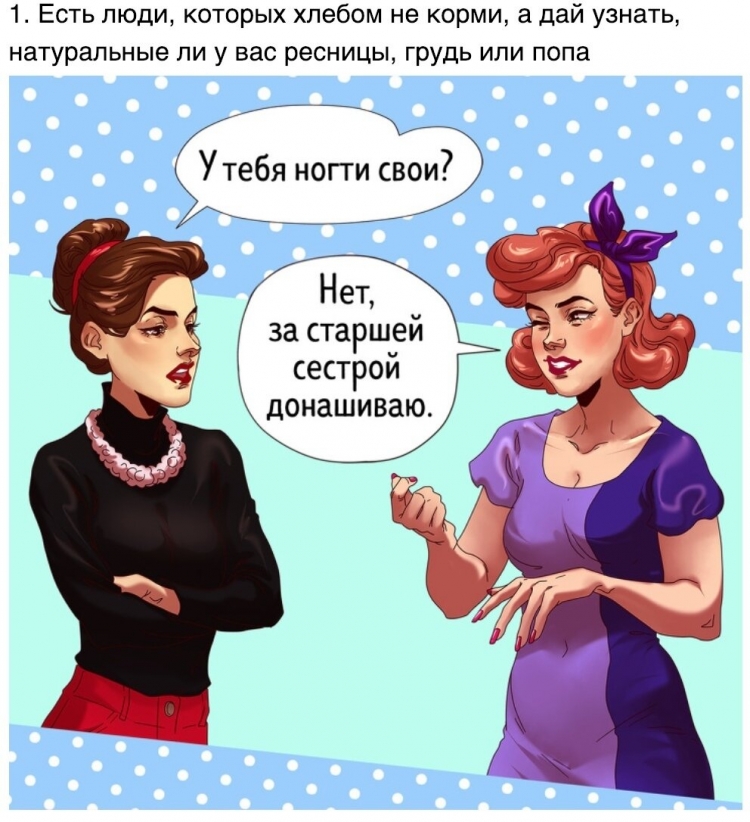 Шутки про маникюр