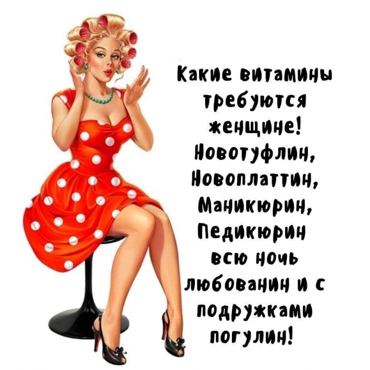 Ногти юмор
