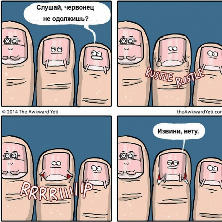 Юмор про ногти и маникюр