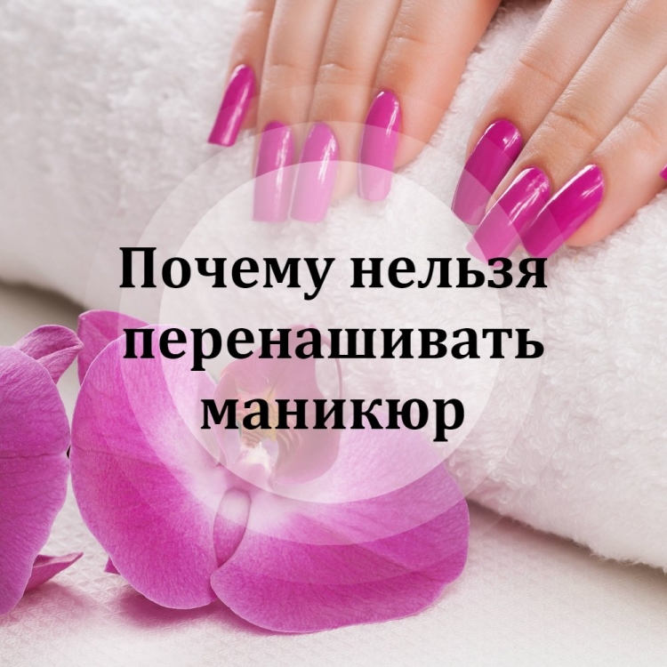 Афоризмы про маникюр