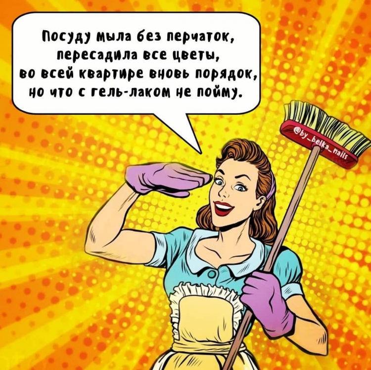 Маникюр юмор
