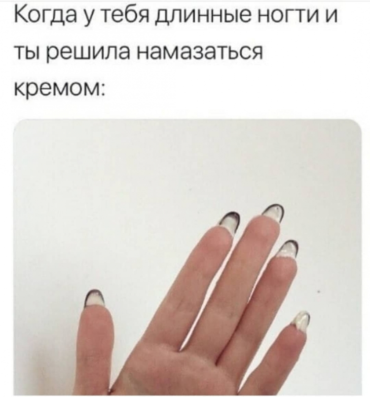 Шутки про маникюр