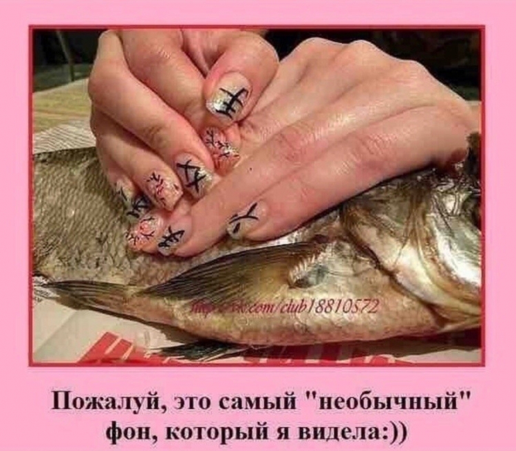 Юмор Мастеров маникюра