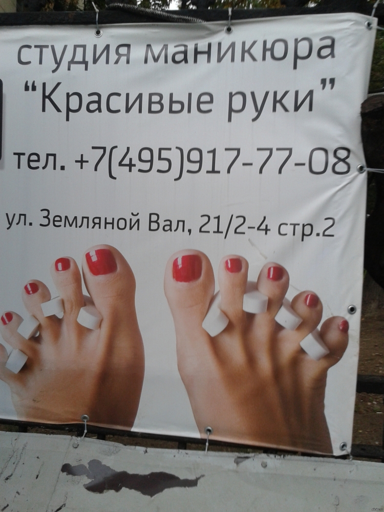 Демотиваторы про маникюр