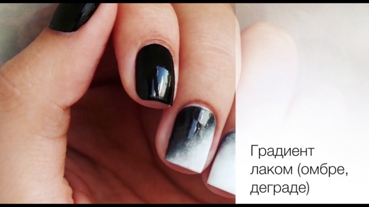 Черно белый градиент на ногтях