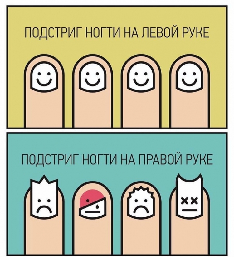 Шутки про маникюр