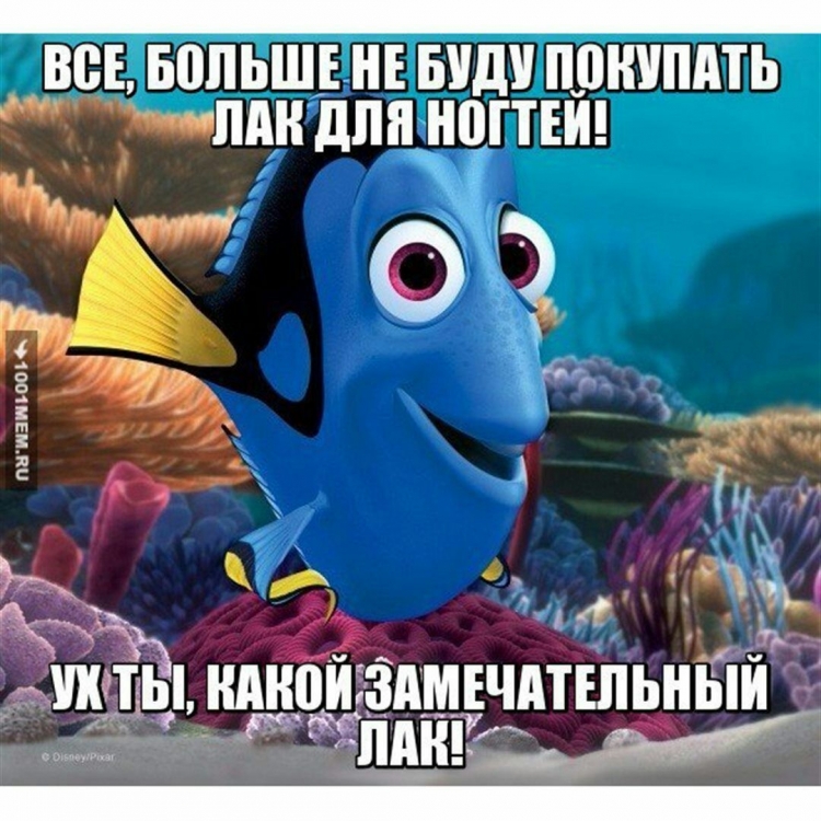 Маникюр юмор