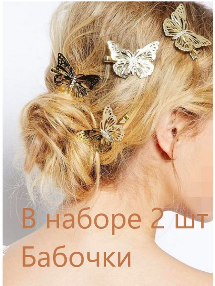 Красивые заколки для волос