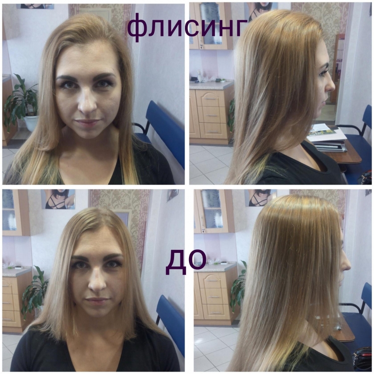 Флисинг прикорневой