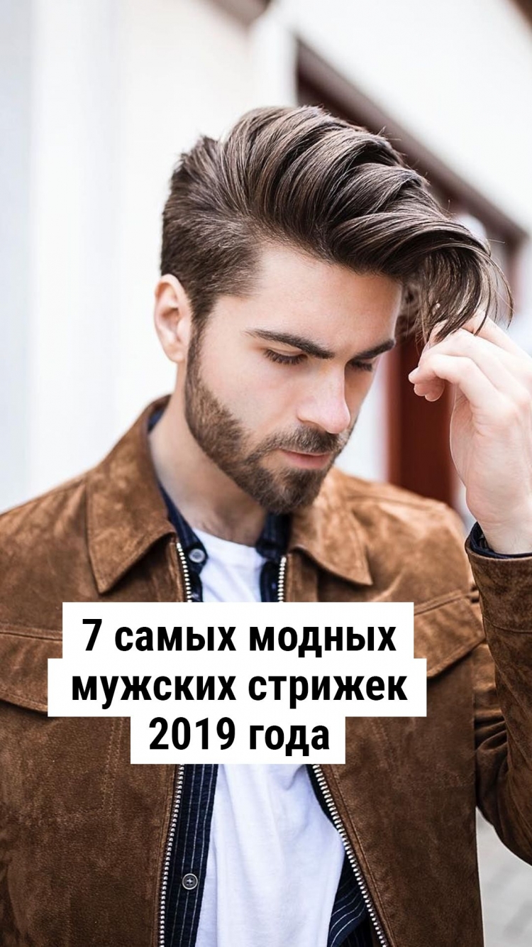 Лонг Хэйр