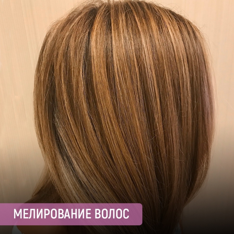 Пепельное мелирование на Каскад