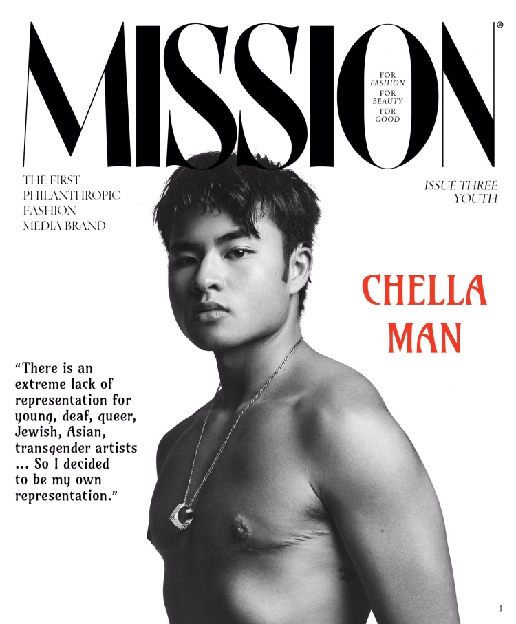 Чизипузек Chella