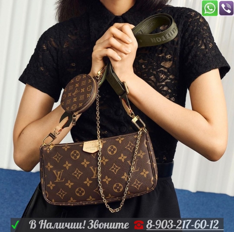 Сумка Луи Виттон Multi pochette