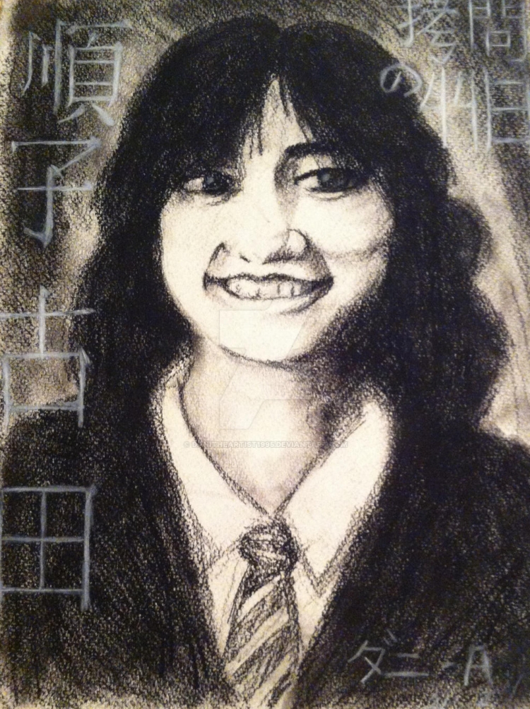 Yasuko Nagazumi