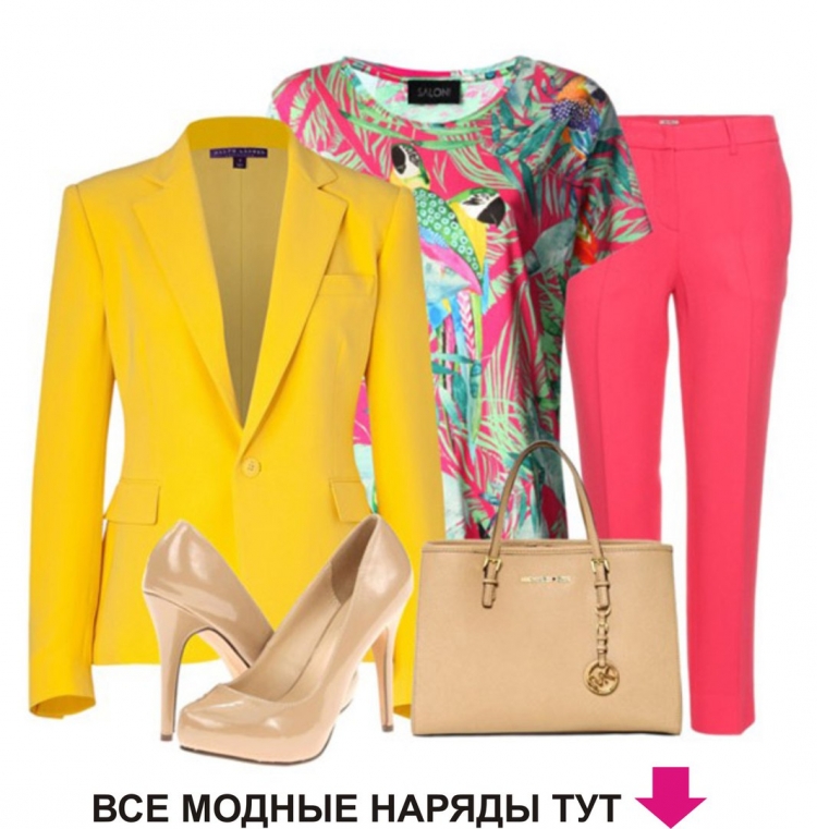 Модные вещи