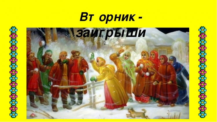Федоскино лаковая миниатюра Святки