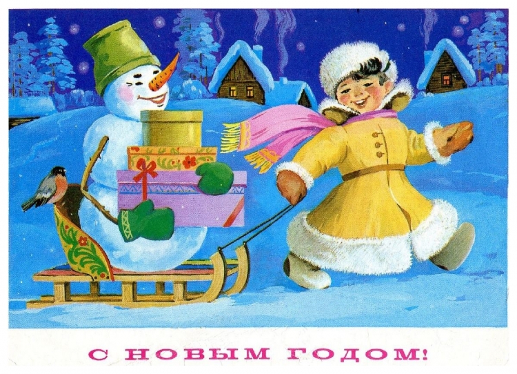 Новогодние и Рождественские открытки