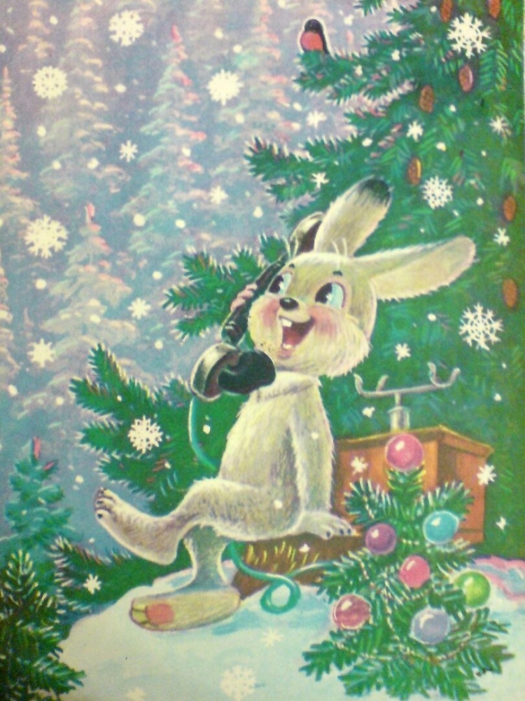 Новогодняя открытка