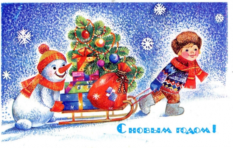 Старинные новогодние открытки