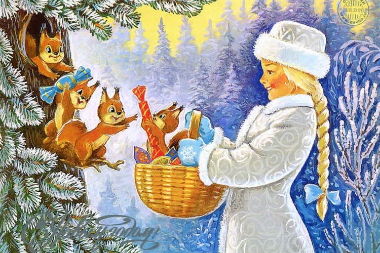 Новогодние открытки времен СССР