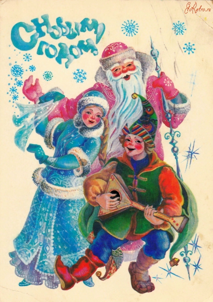 Старинные новогодние открытки