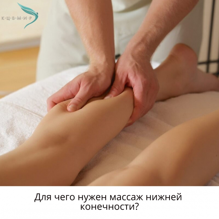Лимфодренажный массаж