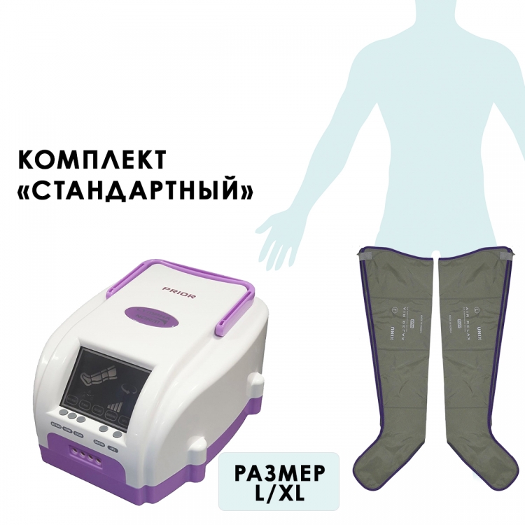 Валик биостимуляция