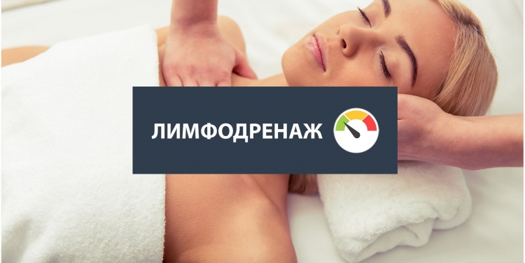 SIPC 06 аппарат для лимфодренажа