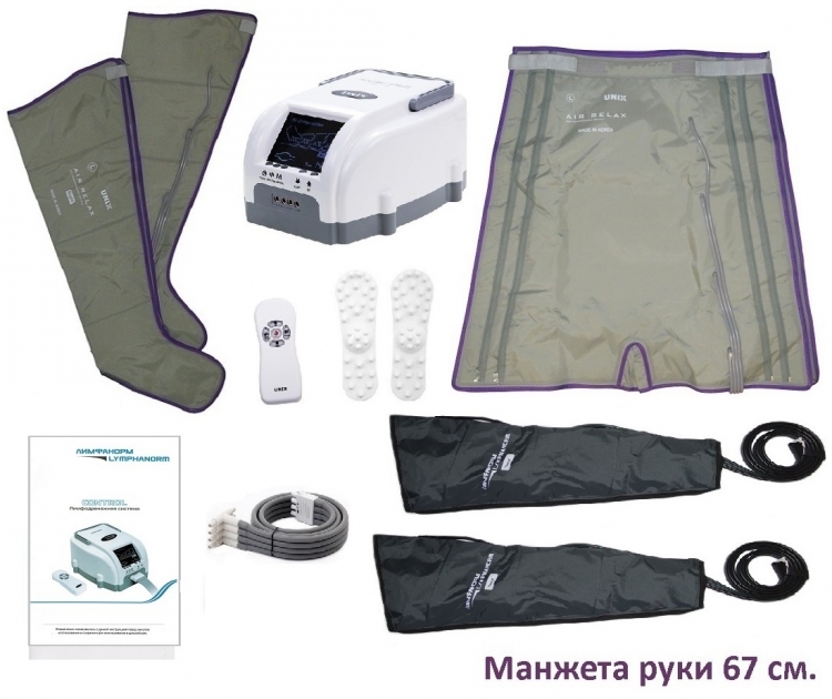 Аппарат для лимфодренажа Lympha Press Mini New