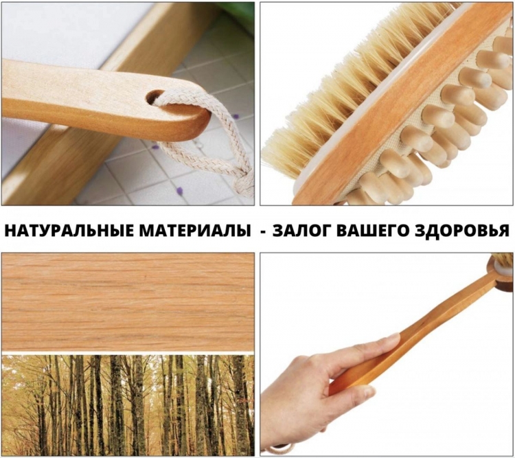 Щётка для сухого массажа антицеллюлитная Riffi
