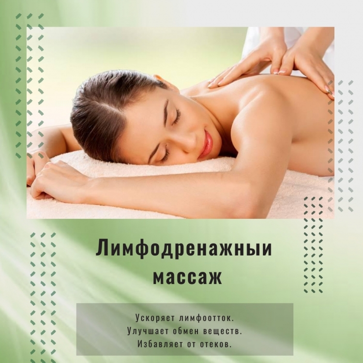 Медидерм на Гжатской