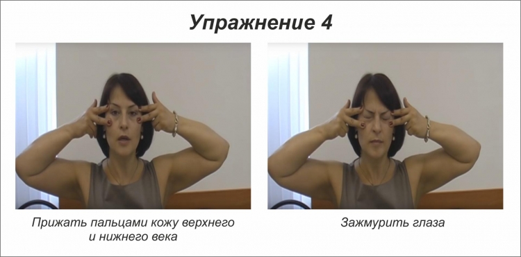 Ревитоника базовые упражнения