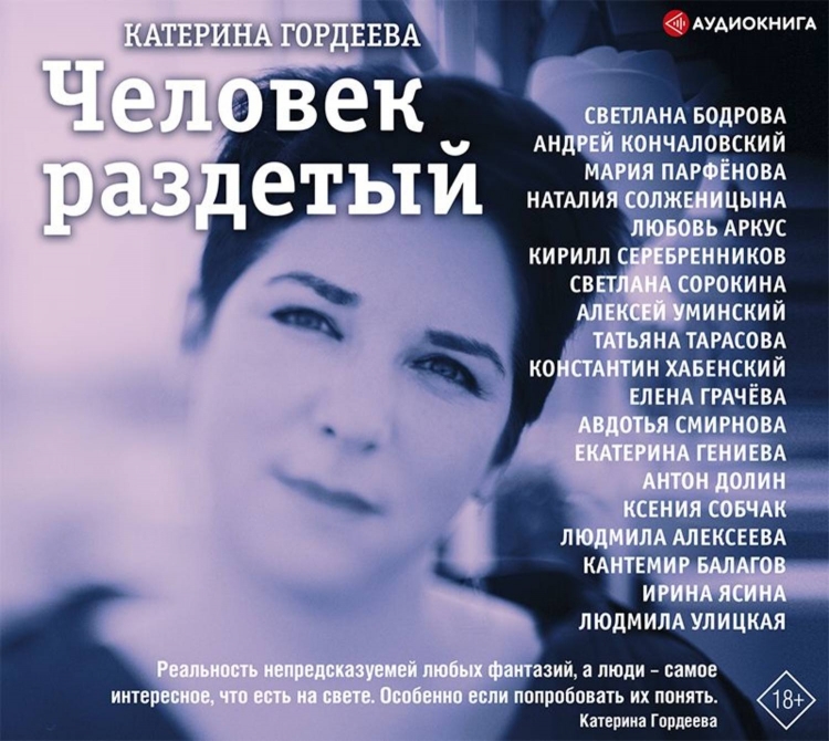 Чулпан Хаматова татарка