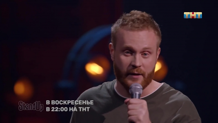 Евгений Чебатков девушка