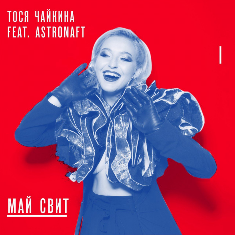 Тоси (музыкант)
