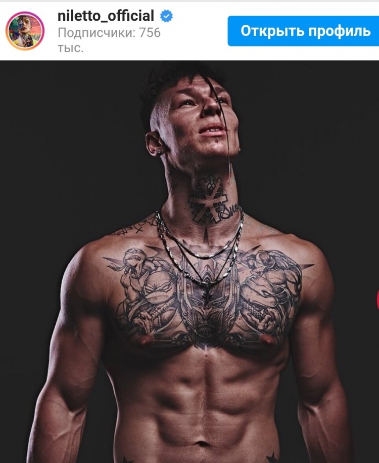 Певец нилетто