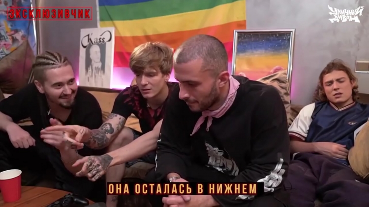 Soda Luv репер
