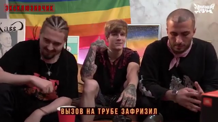 Soda Luv арт