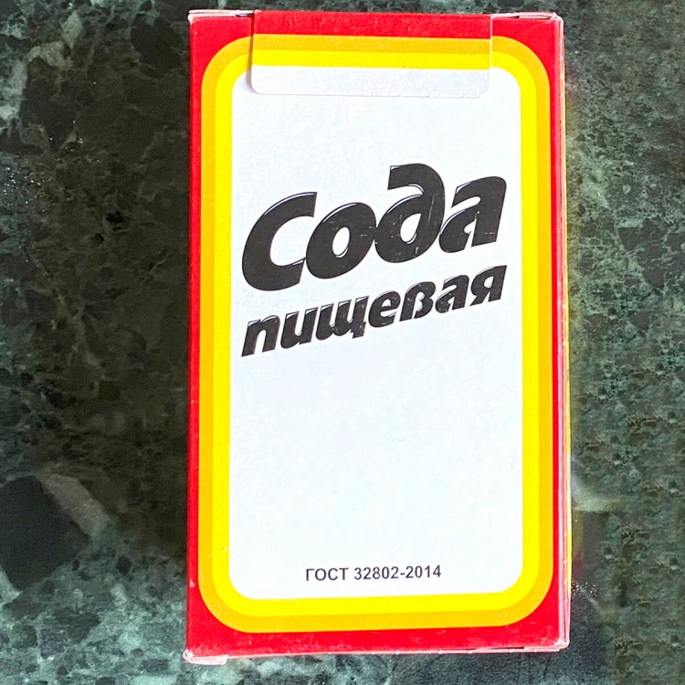 Thrill Pill 2021