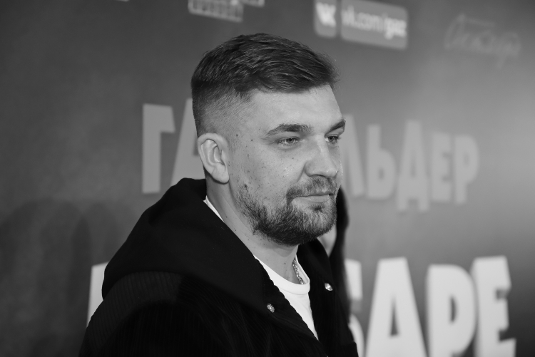 Баста Вакуленко