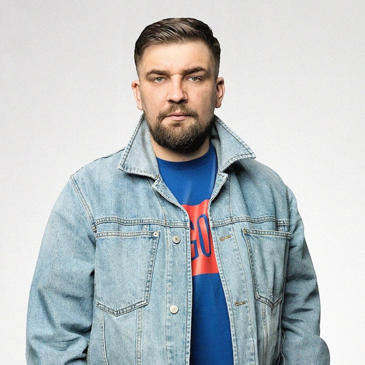 Баста 2020