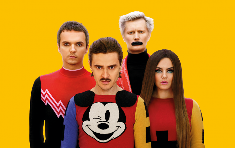 Группа little big 2020