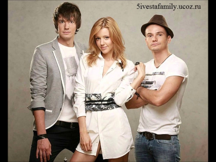 Группа 5sta Family