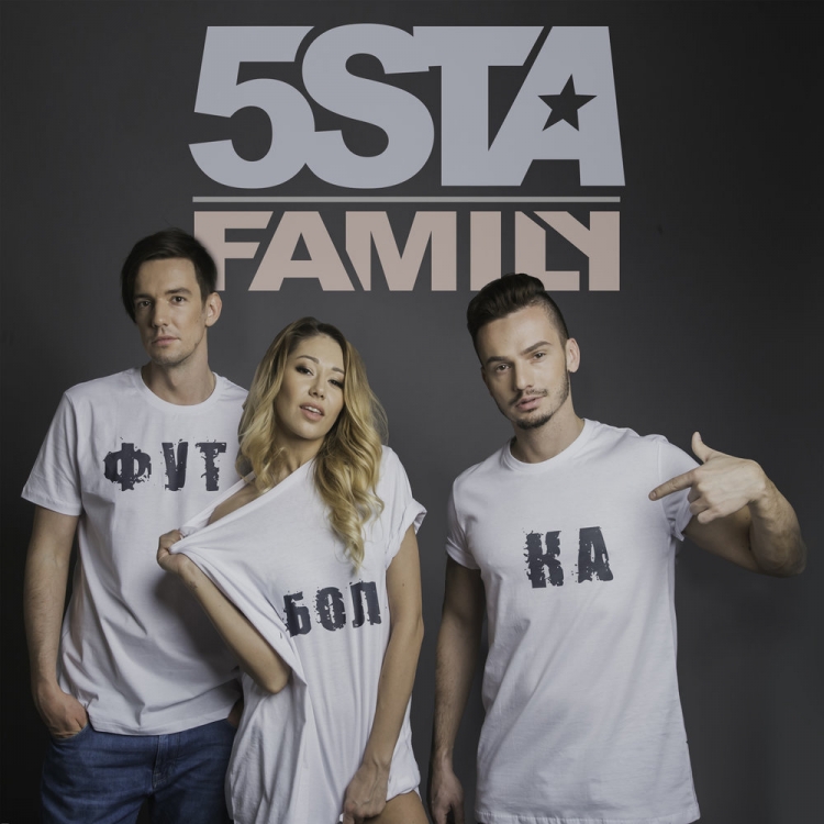 Солистка 5sta Family Лоя