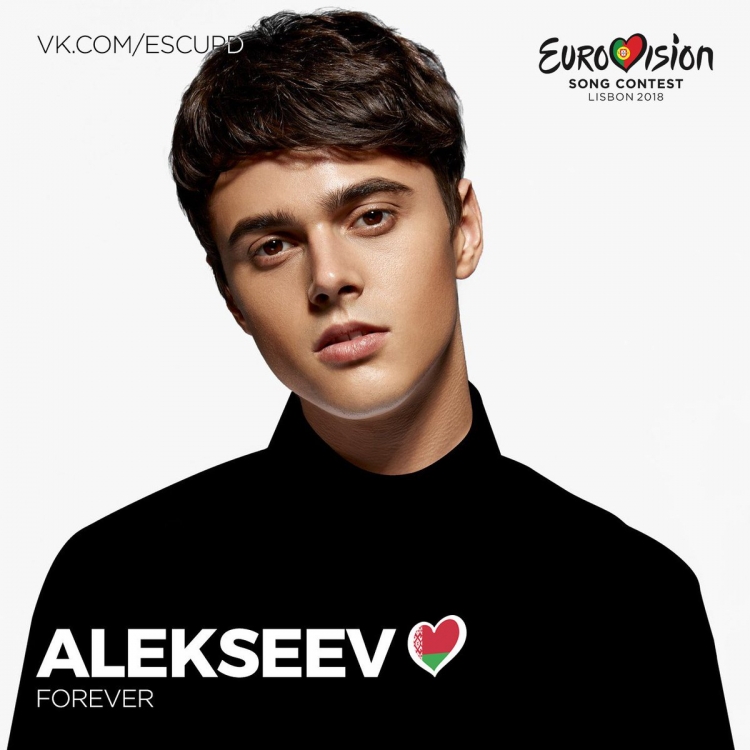 Алексеев певец