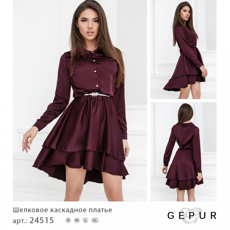 Белое платье для вечеринки